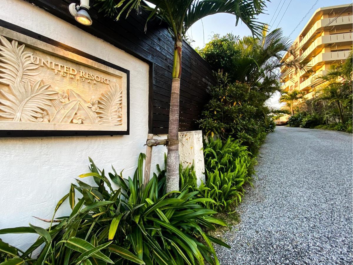 منتجع يونايتيد يوميتان Okinawa المظهر الخارجي الصورة